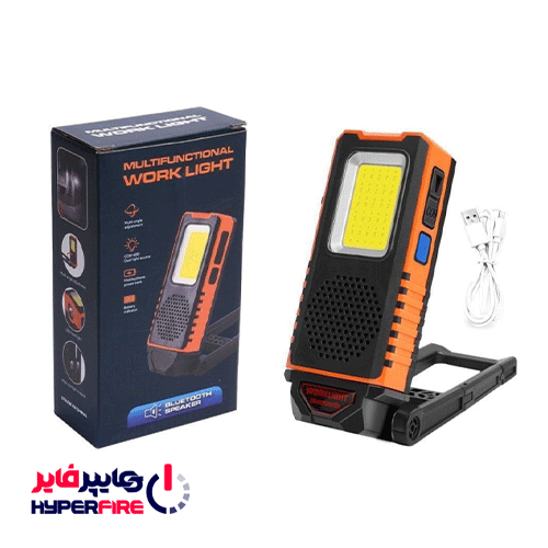 چراغ چند کاره اسپیکر دار Work Light مدل HM-1465