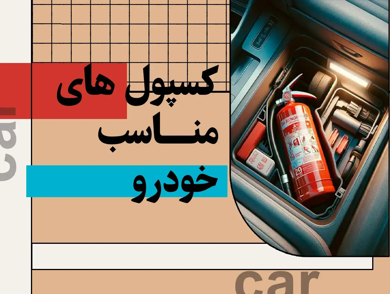 کدمن