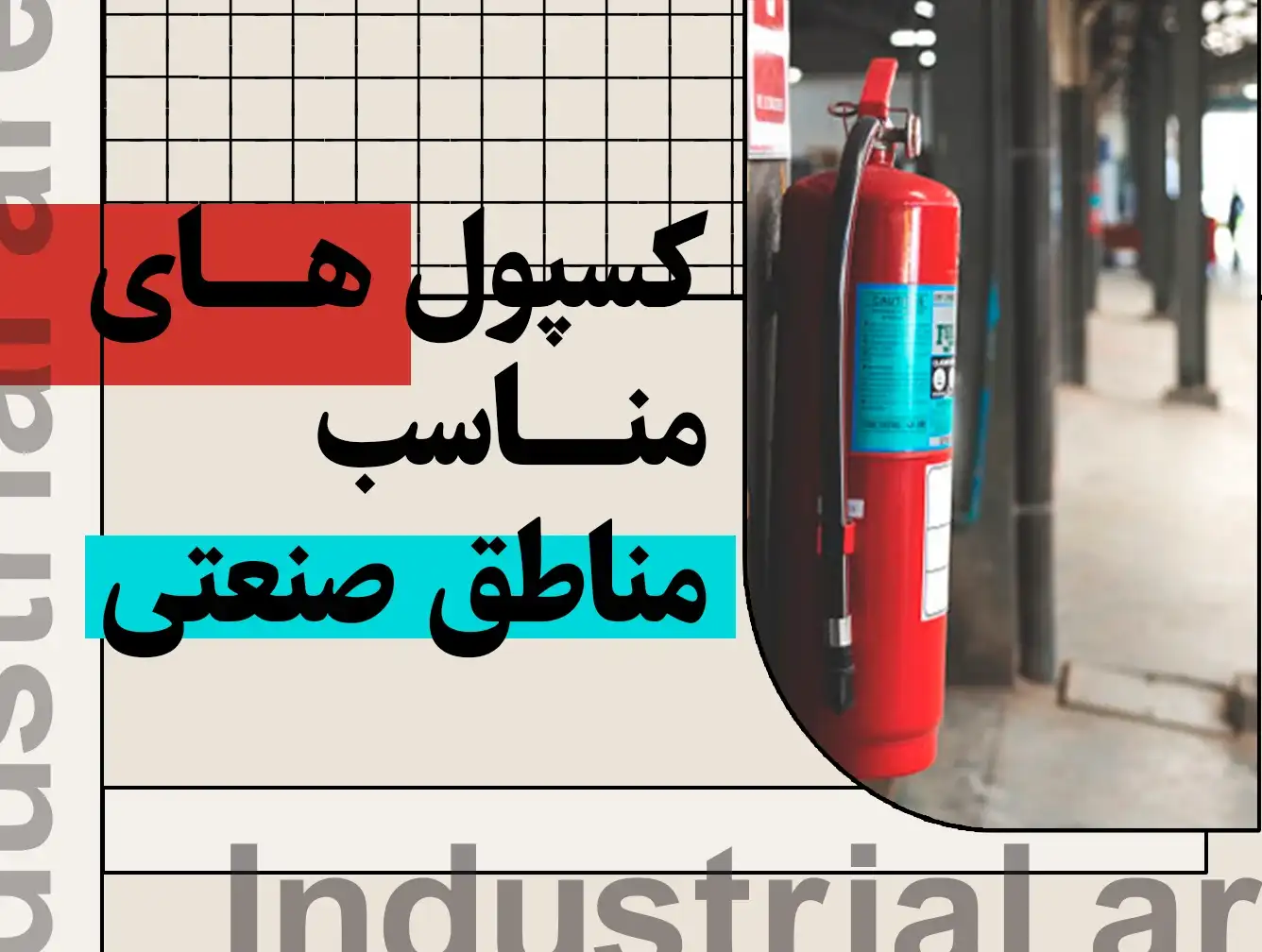 کدمن