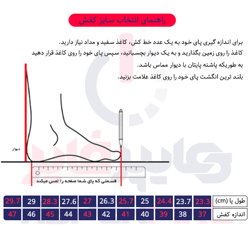 کفش پادکس مدل اکولوژیک